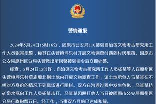 博维：罗马必须团结一致重新开始，不要因点球评判怀森的整体表现